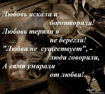 Верите ли вы в прошлую жизнь? Порой возникающее чувство ностальгии или  дежавю заставляет подумать о том, что прошлая … | Прошлая жизнь,  Ностальгия, Родственные души