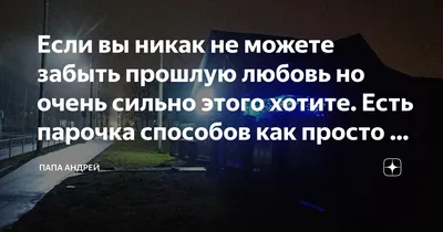 Приходи на улицу Рубинштейна и отпусти свою прошлую любовь! - 