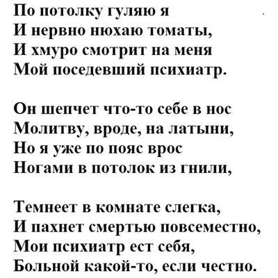 А какие виды психов вы знаете? - ЯПлакалъ