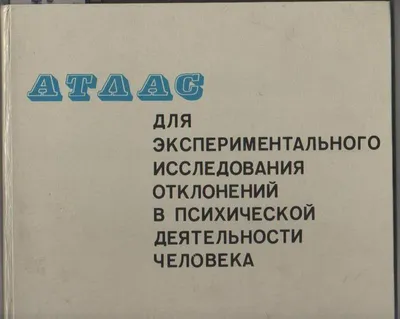 Смотреть фильм День психа онлайн бесплатно в хорошем качестве