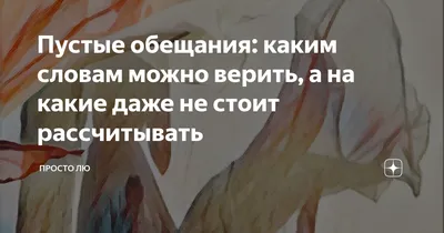 Михаил Долгов — год Евстифеева у власти: пустые надежды, пустые обещания ·  «7x7» Горизонтальная Россия