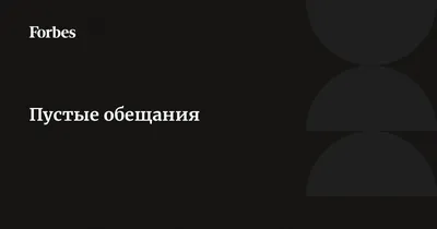 Картинка с текстом: истории из жизни, советы, новости, юмор и картинки —  Все посты | Пикабу