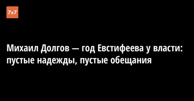 Женщина, которая хранит пустые обещания мужчин в своём сердце, приобретает  хроническую обиду, та же, кто держит их в.. | ВКонтакте