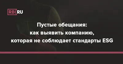 Пустой свод, пустые обещания Стоковое Изображение - изображение  насчитывающей сбережения, деньги: 104493209