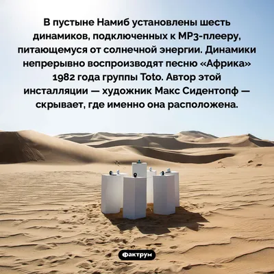 Какая красота есть у нас в России! Показываю пустыню в Астраханской  области. | Путешествия по России с  | Дзен