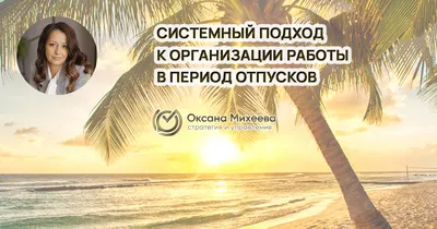 15 мемов про собеседования у викингов, интересную работу и отпуск