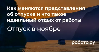 У женщин, которые выходят на работу из отпуска по уходу за ребенком, есть  несколько привилегий - Лента новостей ДНР