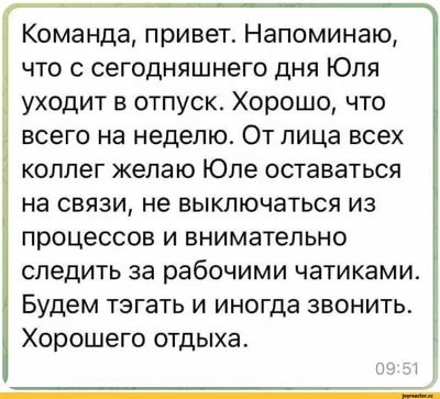 Вызывают на работу из отпуска: это законно? - Одесская Жизнь