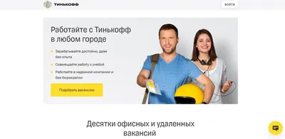 Вакансия Оператор на телефоне, работа на дому в Москве, работа в компании  ЧАЗ Работа+ (вакансия в архиве c )