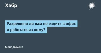 Шаблон листовки №3379 - работа по дому, мастера, разнорабочие, крыши и  кровельные работы, сварочные работы - скачать листовку A6 на PRINTUT