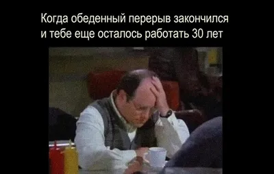 Кружка "Опять эти рожи прикол подарок коллеге на работу", 330 мл - купить  по доступным ценам в интернет-магазине OZON (883296388)