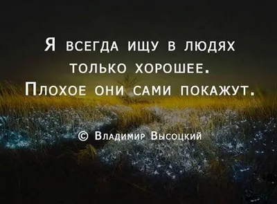 Картинки про жизнь со смыслом и надписями (51 лучших фото)