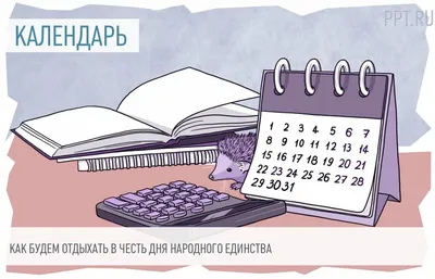 Когда дожил до вечера пятницы: жизненные мысли о работе, которые вы