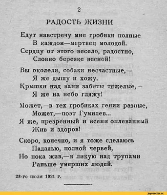 Радость и счастье самые приятные эмоции и чувства. Любой ... | Омар Хайям и  другие великие философы | Фотострана | Пост №2422233268