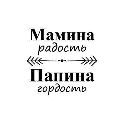 Как научиться замечать и приумножать радость