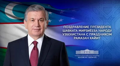 Тайны мусульманского поста | Путь в вечность | Дзен