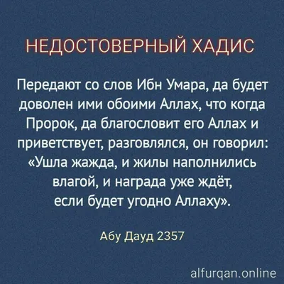 Дуа во время поста месяца Рамадан | Ислам - религия для всех | Дзен