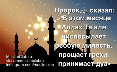 NASHEED Ramadan «РАМАДАН» Мухаммадшафи Ашуров | nashidul islam| Shafi  Ashurov - YouTube