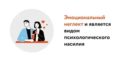 Психолог объяснила, что ведет к неизбежному разрыву отношений – Москва 24,  