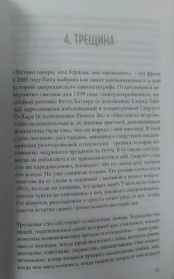 Психолог объяснила, что ведет к неизбежному разрыву отношений – Москва 24,  