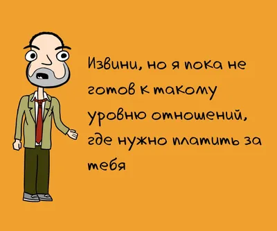 Эти фразы нужно сказать партнеру при расставании - помогут смягчить удар |  Стайлер