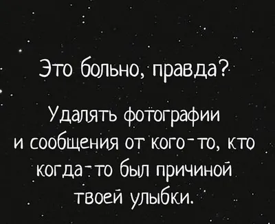 Цитаты | Правила отношений, Мотивация, Жизненная мотивация