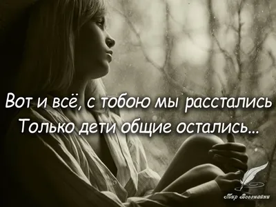 Скучаю по тебе: Как пережить боль расставания, восстанов... Альпина  Паблишер 170211506 купить за 351 ₽ в интернет-магазине Wildberries