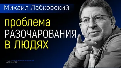 Разочарование в любви» — создано в Шедевруме