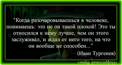 Разочарование в любви: Знаки Зодиака у которых не строятся отношения |  Знаки, Знаки зодиака, Зодиак