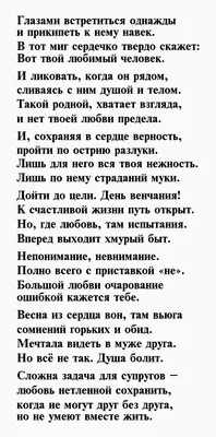 Муж, жена, дети до и после развода | Расторжение брака в Украине.