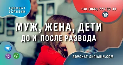 Как подать на развод в суд в 2024: образец заявления, документы для  расторжения брака