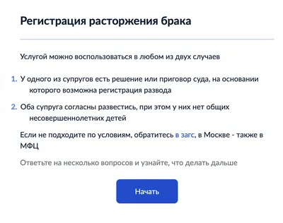 Жена призналась, что ребенок не от мужа, но не дает развод. Ребенку меньше  года, как развестись? | Право Суда | Дзен