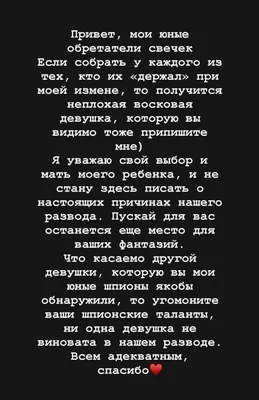 Лёша Свик прокомментировал свою измену и развод с женой: "Ни одна девушка  не виновата" – POPCAKE