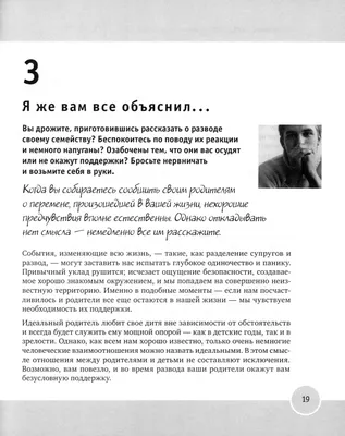 СЕМЕЙНАЯ ПСИХОЛОГИЯ: ПРОБЛЕМЫ И ПРИЧИНЫ РАЗВОДОВ – тема научной статьи по  социологическим наукам читайте бесплатно текст научно-исследовательской  работы в электронной библиотеке КиберЛенинка