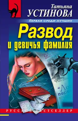 ОСОБЕННОСТИ ЦЕННОСТНО-СМЫСЛОВОЙ СФЕРЫ У ЖЕНЩИН, СОСТОЯЩИХ В БРАКЕ И  ПЕРЕЖИВШИХ РАЗВОД – тема научной статьи по психологическим наукам читайте  бесплатно текст научно-исследовательской работы в электронной библиотеке  КиберЛенинка