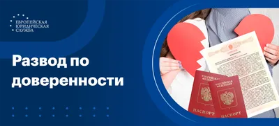 К чему снится развод по соннику: толкование снов про развод по сонникам  Миллера, Ванги, Фрейда, Лоффа