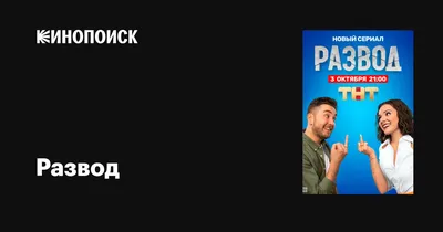 Пин от пользователя NaTaLi 🌸 на доске Со СмЫсЛоМ...👌🏻 | Ревность, Развод,  Идеальное тело