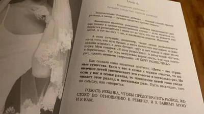 Квартира, ипотека и развод: 5 вопросов о разделе имущества :: Жилье :: РБК  Недвижимость