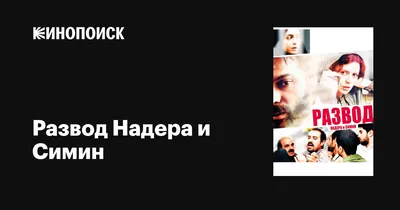 Лучшие идеи (81) доски «Развод» | развод, вдохновляющие цитаты, правдивые  цитаты