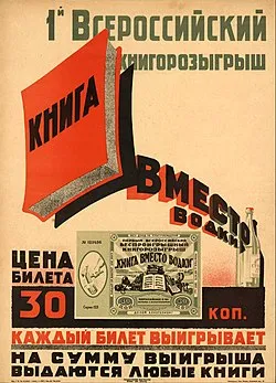 Инструкция: как авторам и группам маркировать рекламу в ОК и отчитываться  за неё