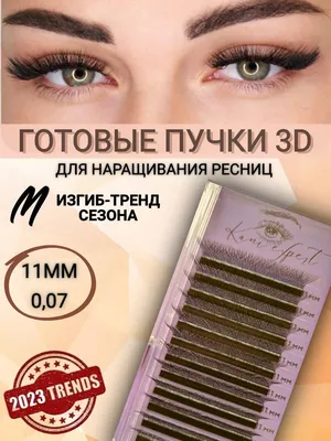 Приложения в Google Play – Ресницы Eyelashes