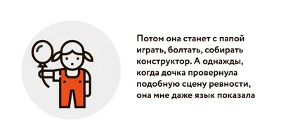 8 переписок девушек про знакомства, про любовь, про ревность |  Юмористическая пауза | Дзен