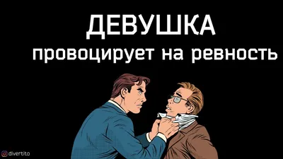 Детская ревность: как научить ребенка справляться с этим чувством – Москва  24, 