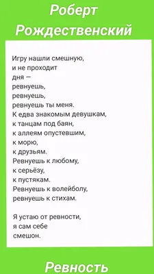 РЕВНОСТЬ КАК ПСИХОЛОГИЧЕСКИЙ БАРЬЕР В ОТНОШЕНИЯХ – тема научной статьи по  СМИ (медиа) и массовым коммуникациям читайте бесплатно текст  научно-исследовательской работы в электронной библиотеке КиберЛенинка