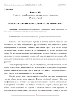 Роберт Рождественский- Ревность. | Ревность, Рождественские игры, Смешно