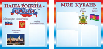 Поэтический час «Россия – Родина моя» – Воронежская областная библиотека  для слепых им. В.Г. Короленко