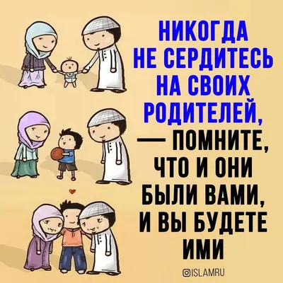 Никто не любил как родители | Картинки с надписями, прикольные картинки с  надписями для контакта от Любаши