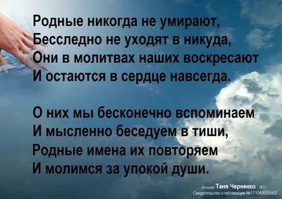 Плакетка "Родительский дом" купить в интернет-магазине Ярмарка Мастеров по  цене 1250 ₽ – NS13ERU | Сувениры с пожеланиями, Москва - доставка по России