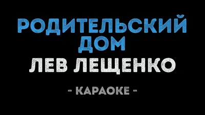 Картина Родительский дом, вышивка лентами смешанная техника купить в  интернет-магазине Ярмарка Мастеров по цене 5000 ₽ – CIMMJBY | Картины,  Оренбург - доставка по России