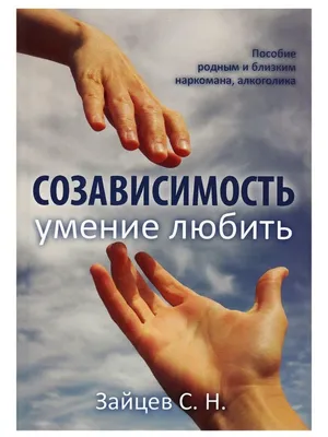 Редкие молитвы о родных и близких, о мире в семье и успехе каждого дела  (5337819) - Купить по цене от  руб. | Интернет магазин 